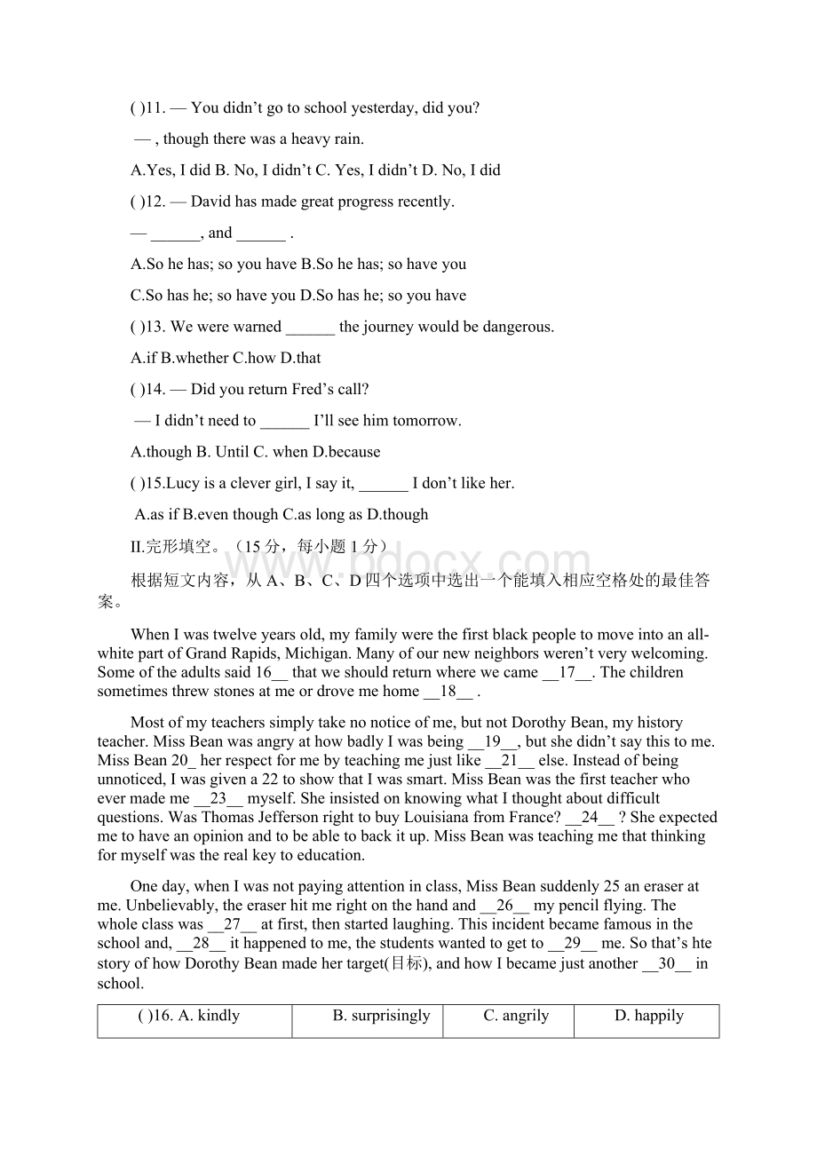 海南省中考英语模拟试题含答案Word格式.docx_第2页