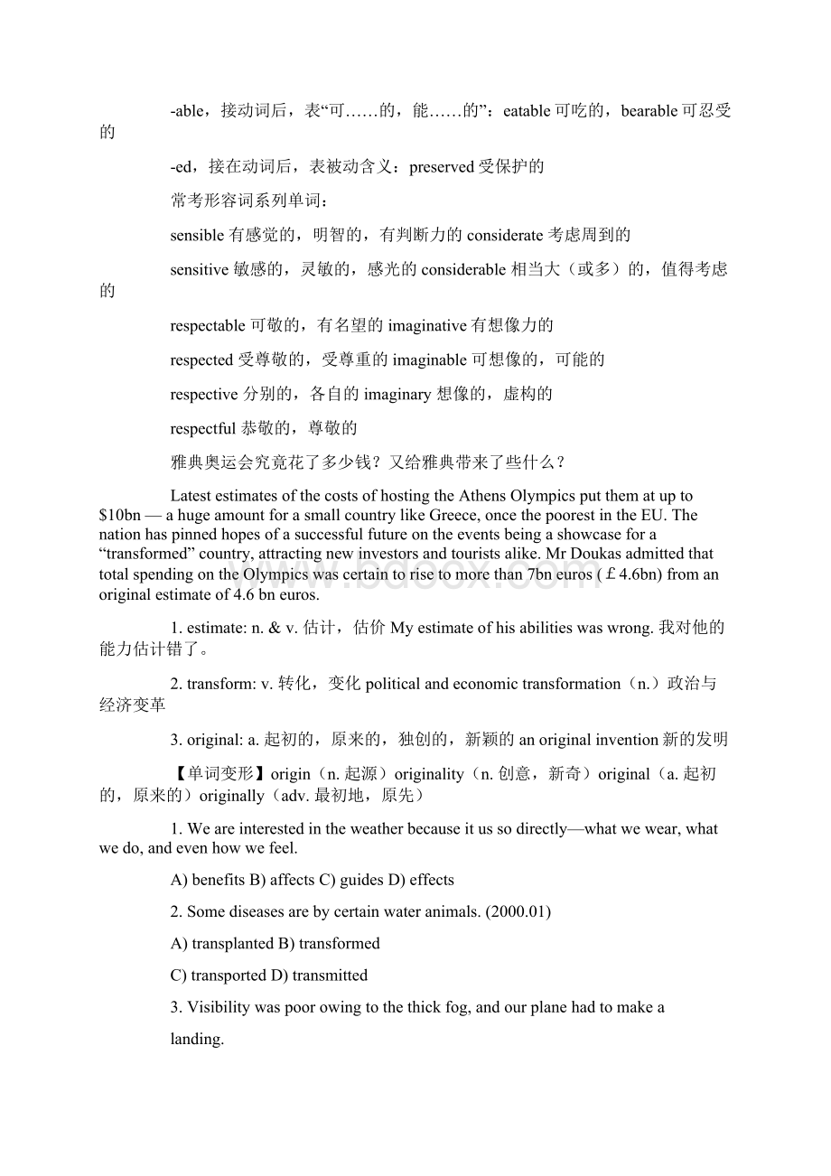 学习资料大全40天攻克大学英语四级词汇语法完形填空分册免费下载1.docx_第3页