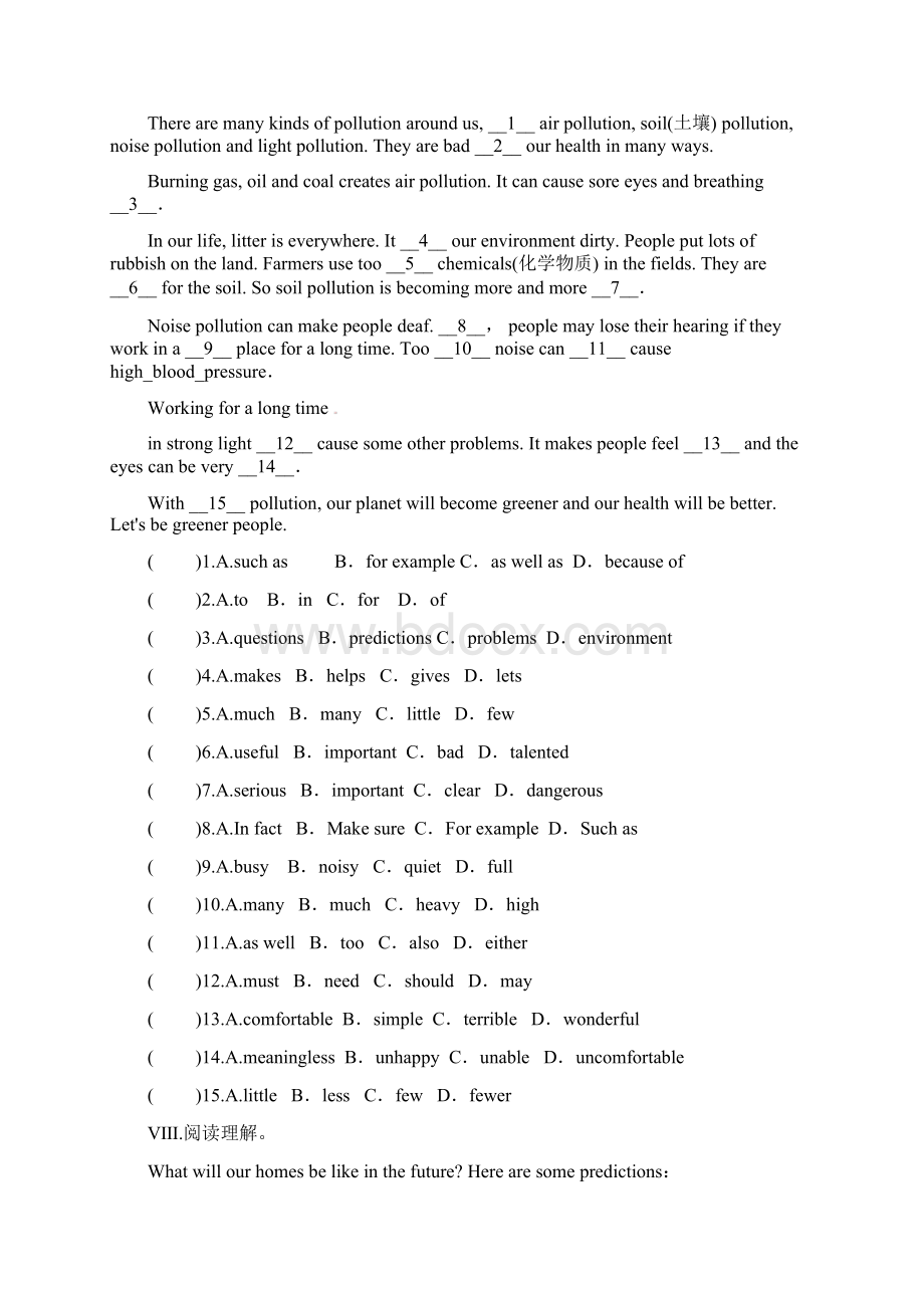 新目标八年级上第七单元Unit7共5课时同步测试有答案.docx_第3页