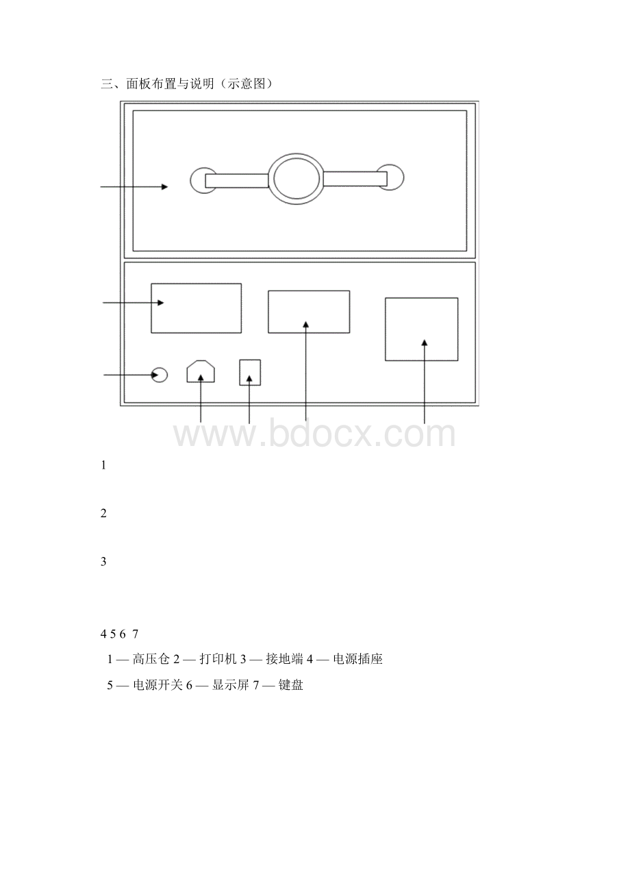 HTJYA绝缘油耐压测试仪.docx_第2页