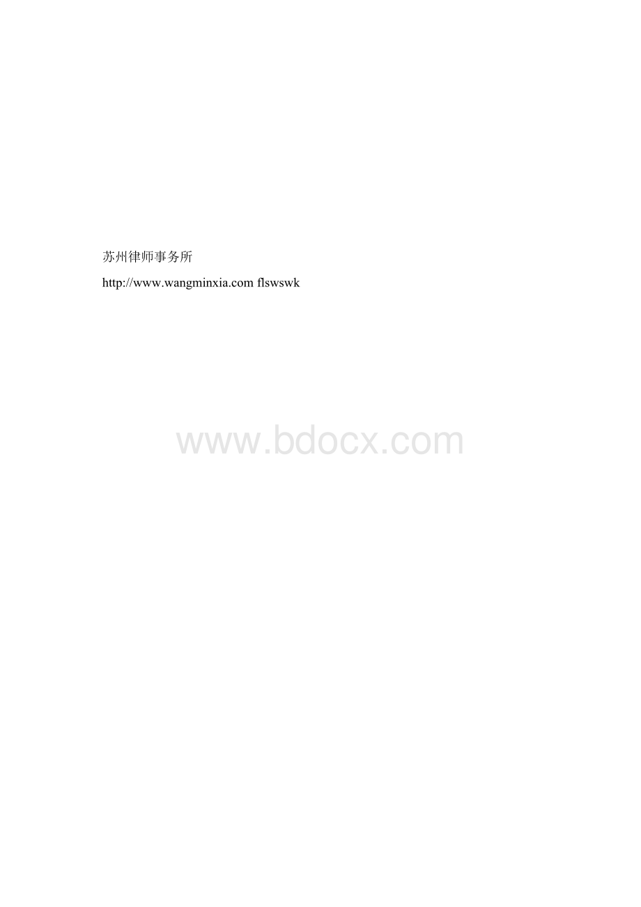 投递简历要需注意的事项.docx_第2页