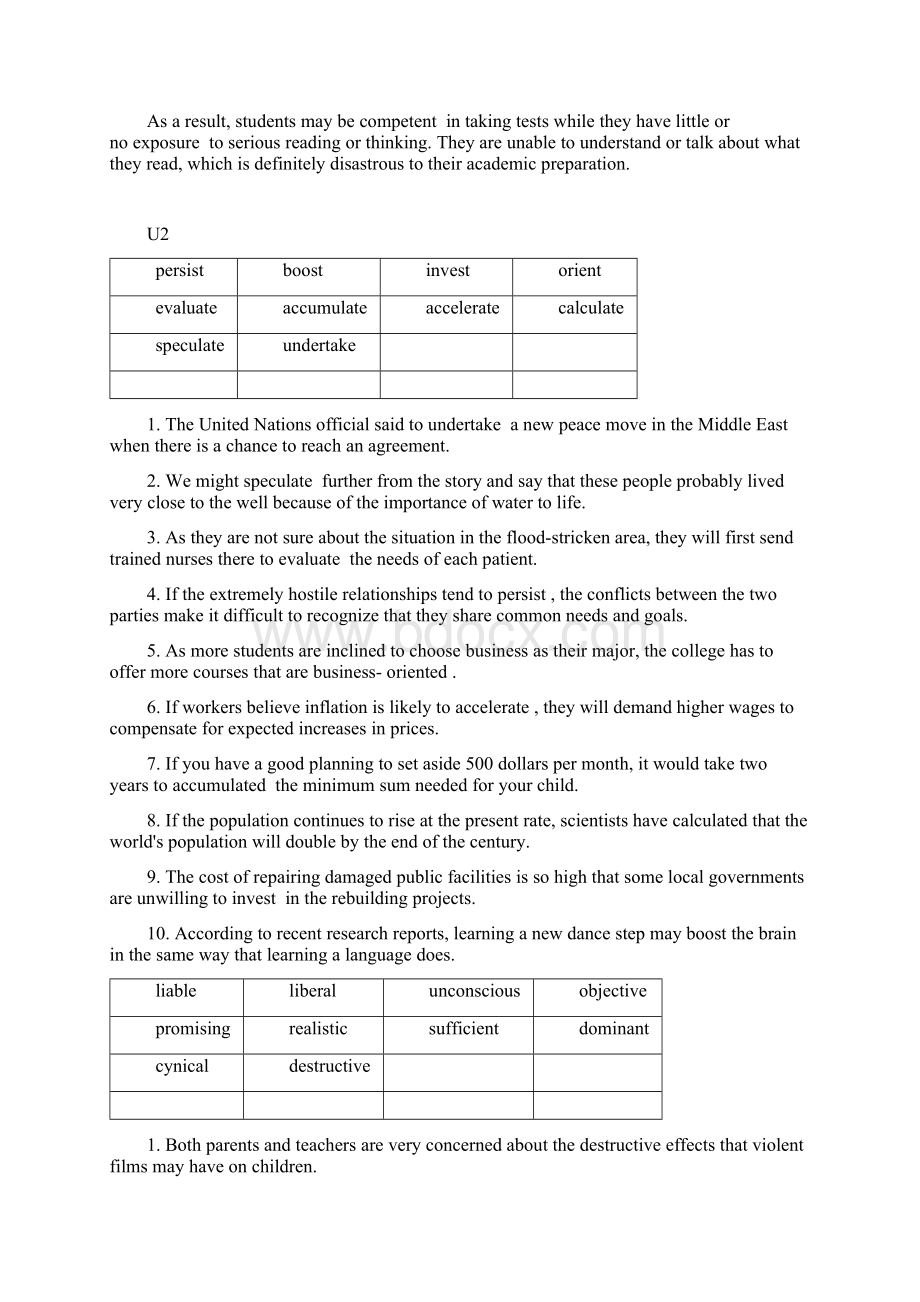 英语期末复习网络测评.docx_第3页