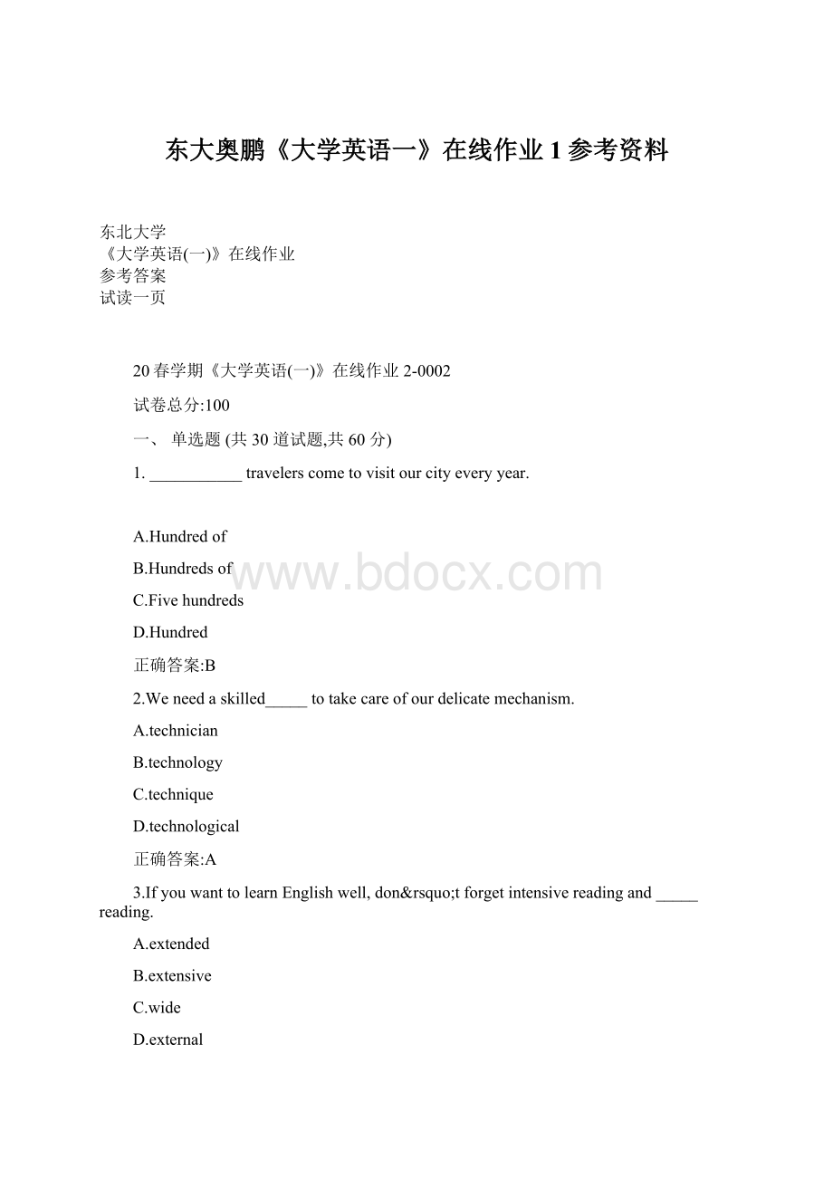 东大奥鹏《大学英语一》在线作业1参考资料Word文档下载推荐.docx