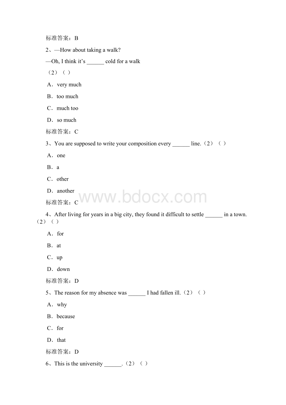 大连理工大学入学测试机考模拟题及答案专升本大学英语Word文件下载.docx_第2页