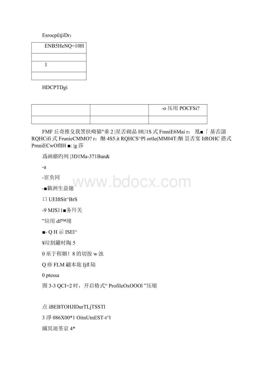 VoLTE参数配置.docx_第3页