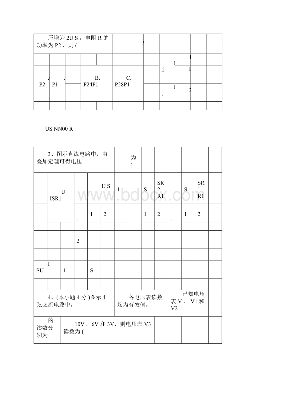 电路分析复习题期末docx.docx_第2页