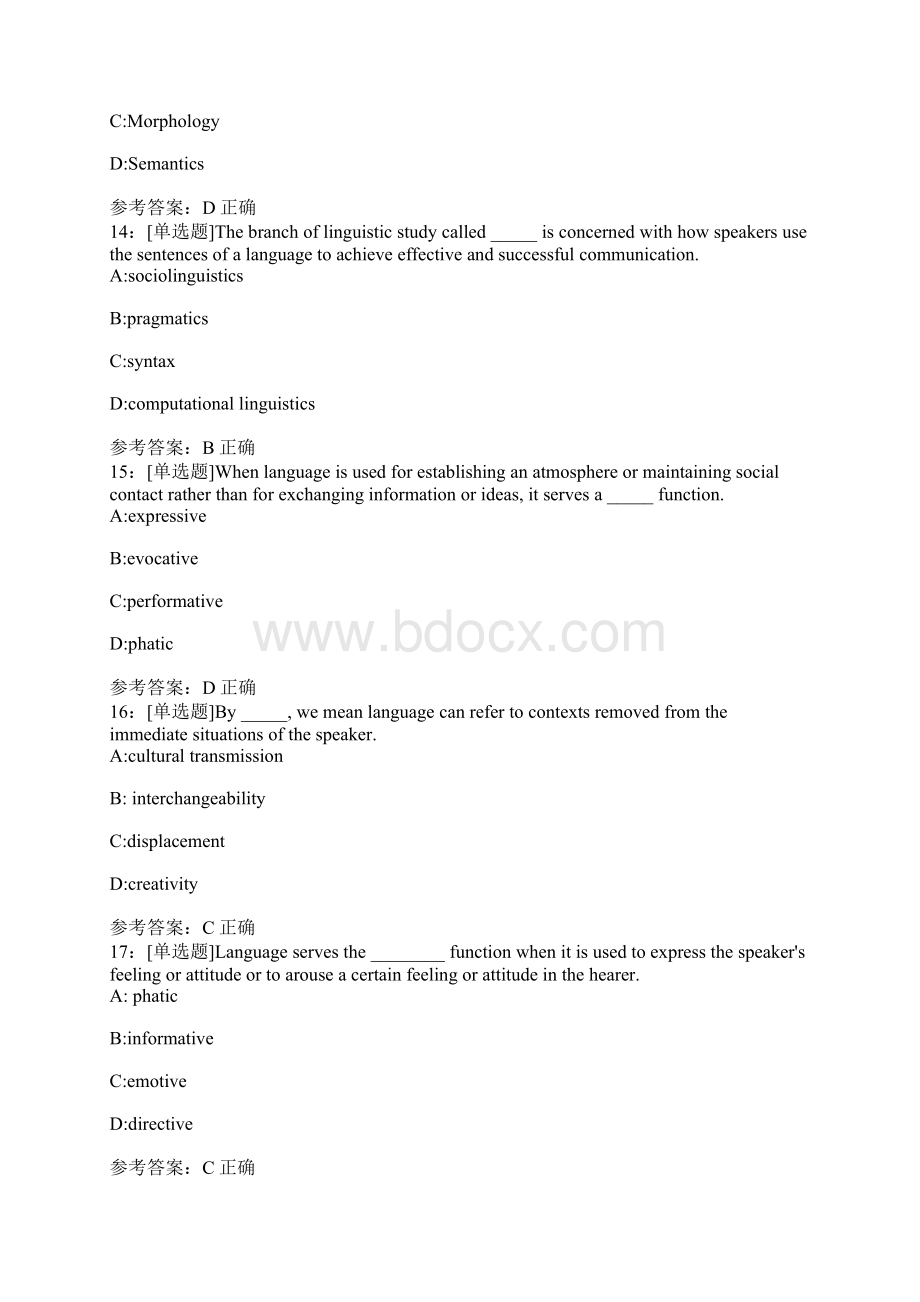 西南大学《语言学导论》网上作业题及答案.docx_第3页