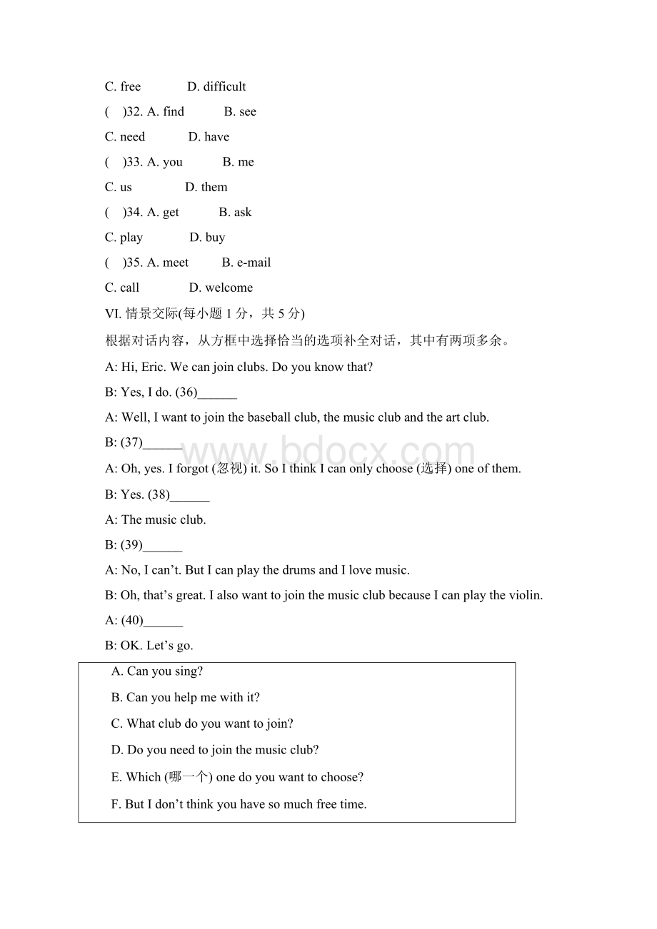 新目标七年级下英语Unit 1 单元测试题 2.docx_第3页