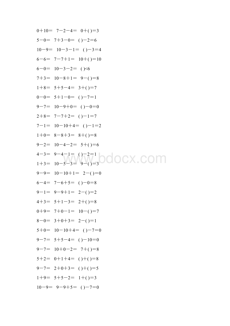 人教版一年级数学上册第五单元10以内加减法口算题卡精品推荐122.docx_第2页