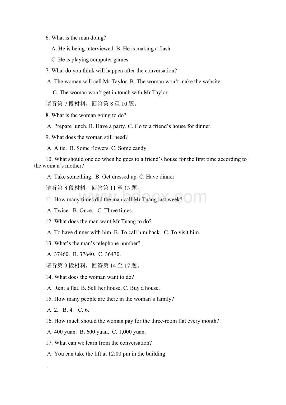 高一英语上学期期中试题无答案.docx_第2页