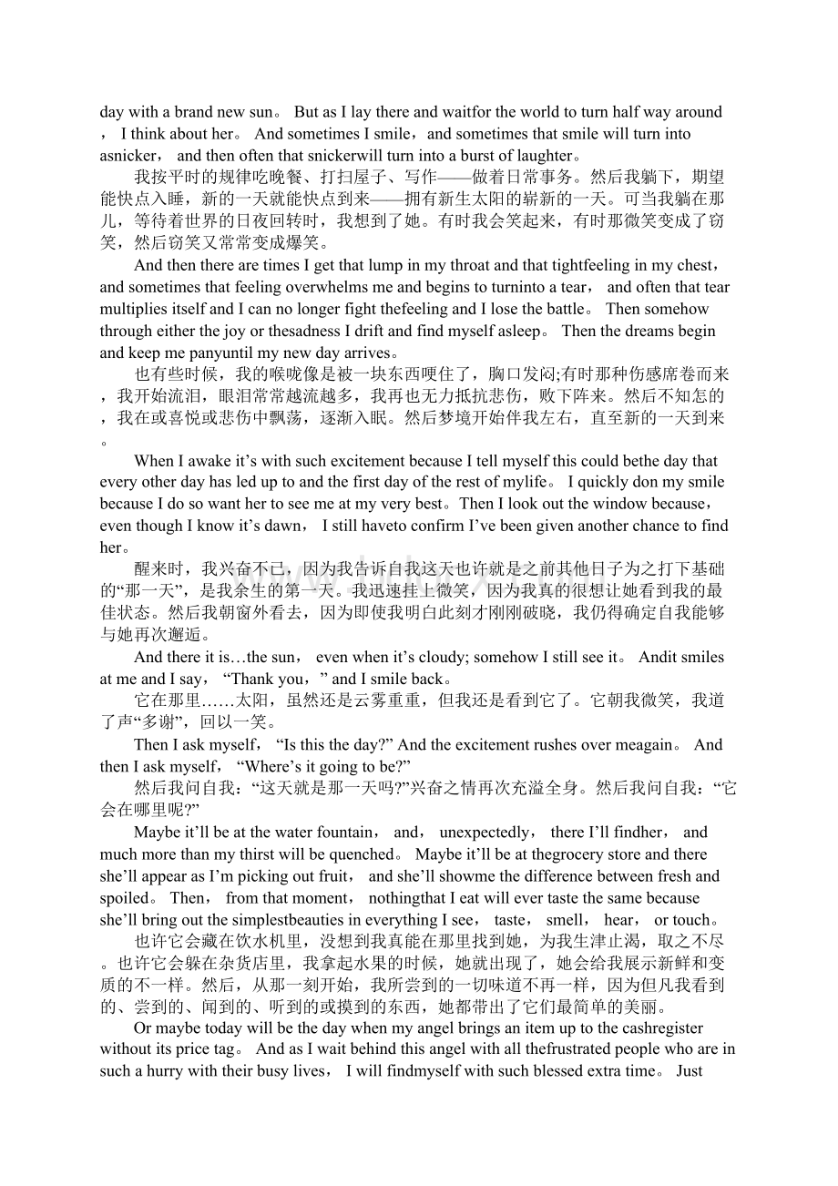 英语励志演讲美文.docx_第2页