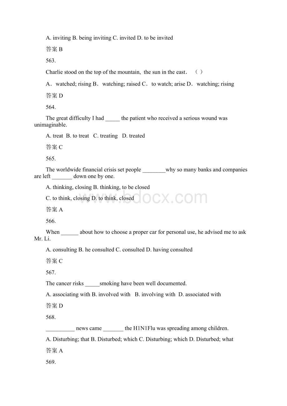 广东省天河区届高考英语二轮复习语法精讲精炼非谓语动词13新.docx_第3页