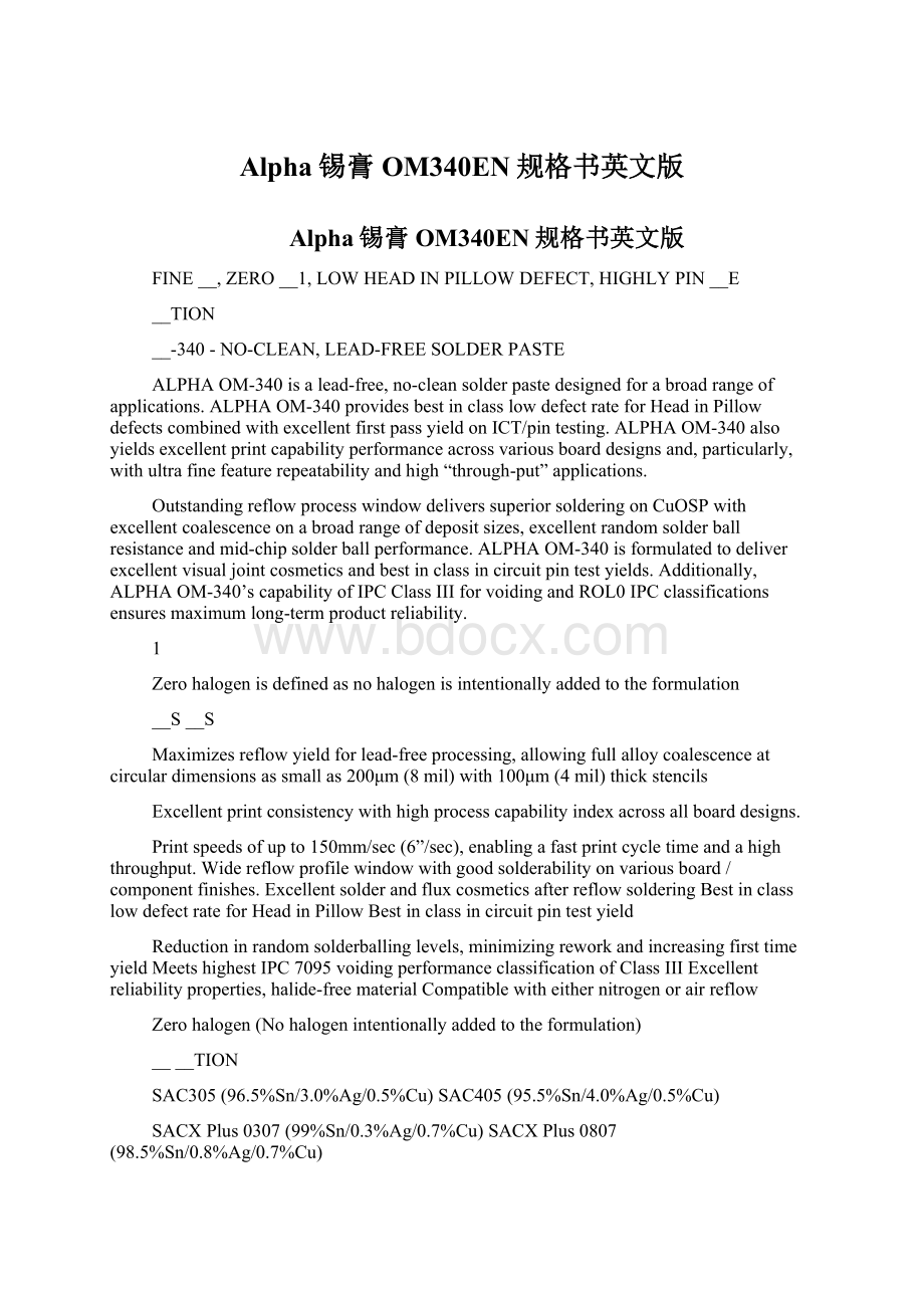 Alpha锡膏OM340EN规格书英文版Word文档格式.docx