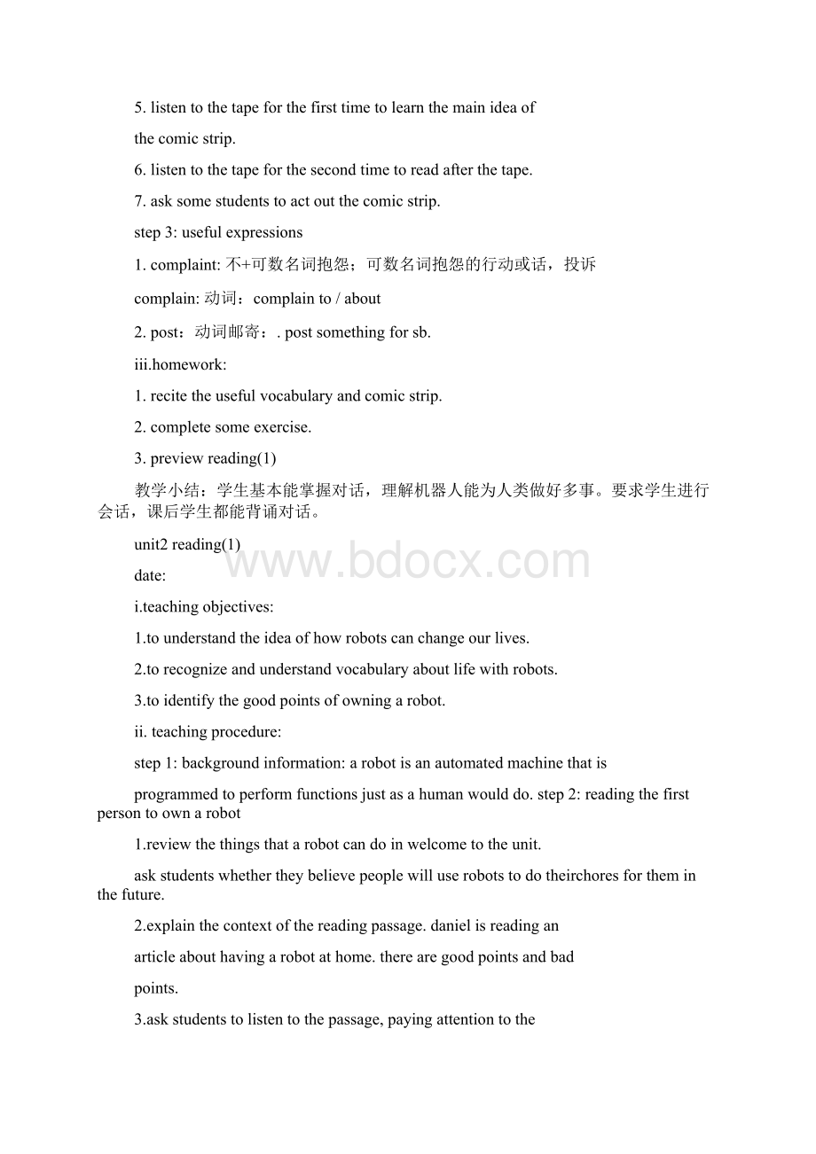 牛津英语9bunit2教案Word文档下载推荐.docx_第2页