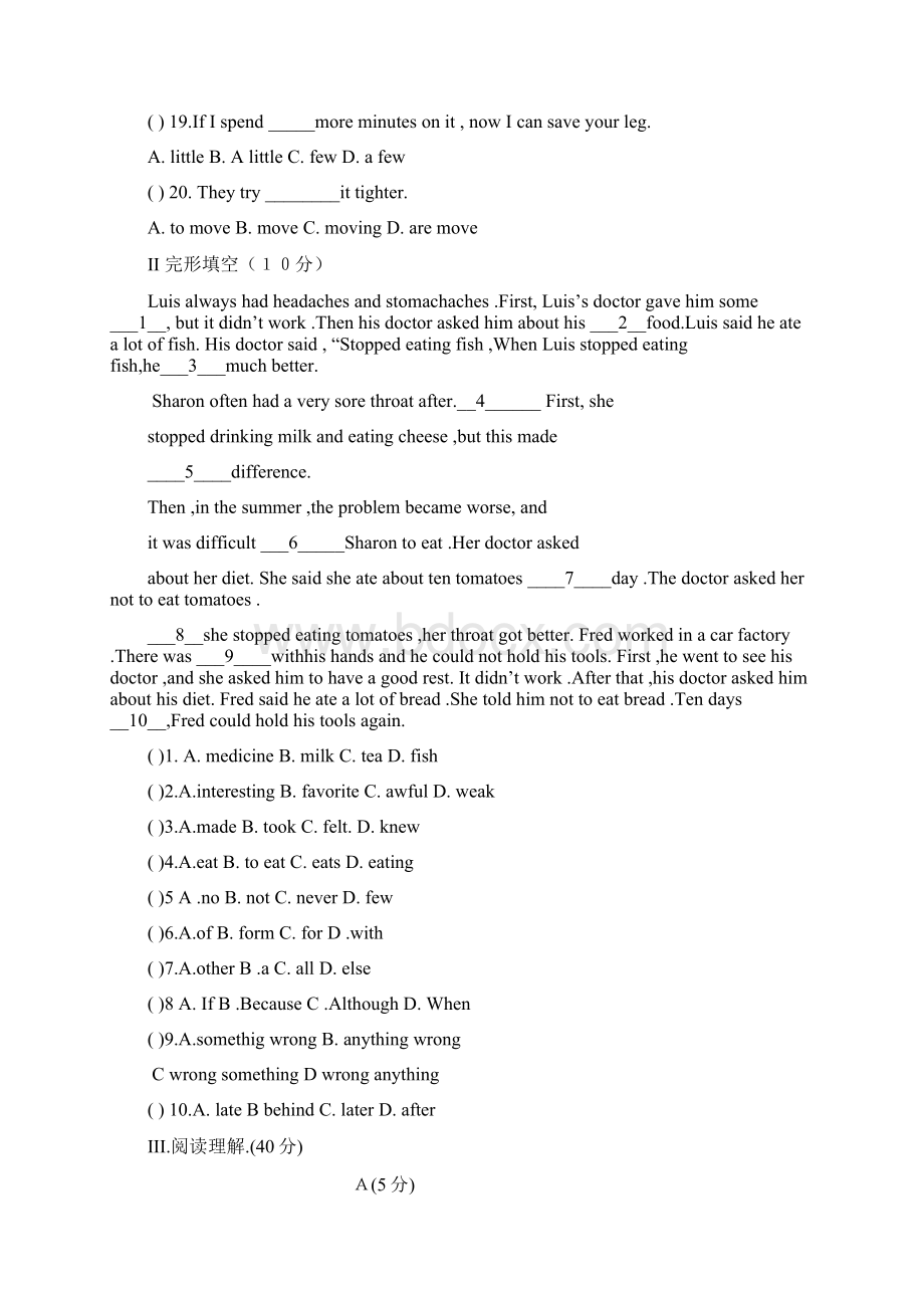 八年级上学期英语第一次月考试题Word文档下载推荐.docx_第3页