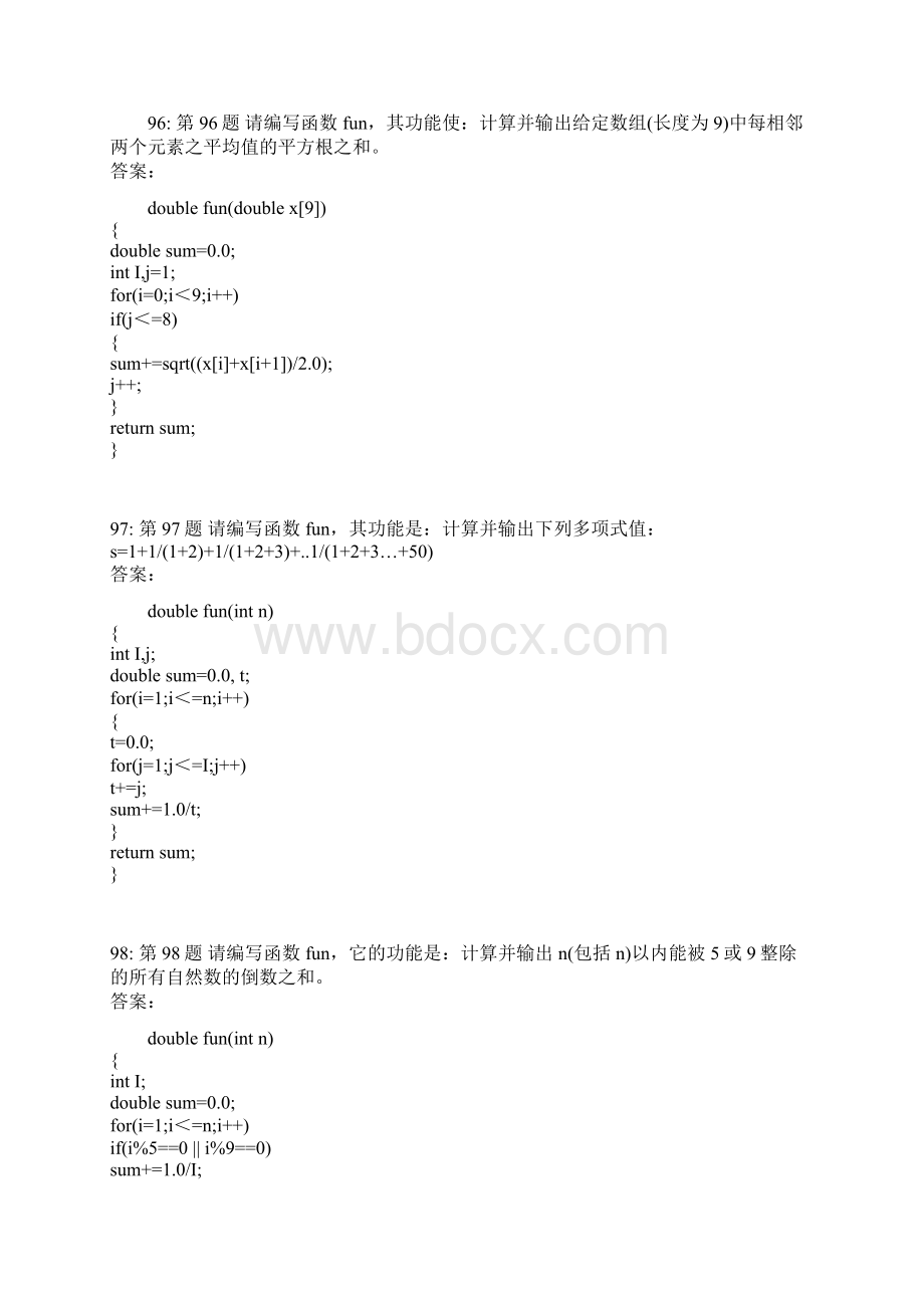 计算机二级C语言上机南开100题及答案Word文档下载推荐.docx_第3页