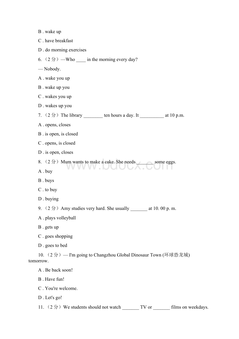 冀教版牛津译林英语七年级上册Unit4 My day单元测试II 卷文档格式.docx_第2页