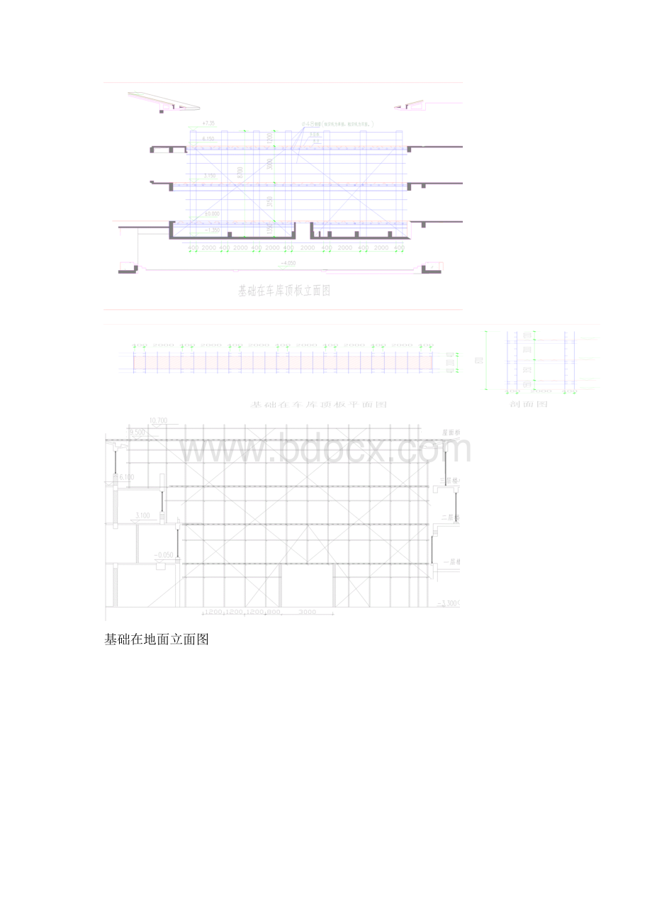 别墅区水平施工通道专项方案.docx_第3页