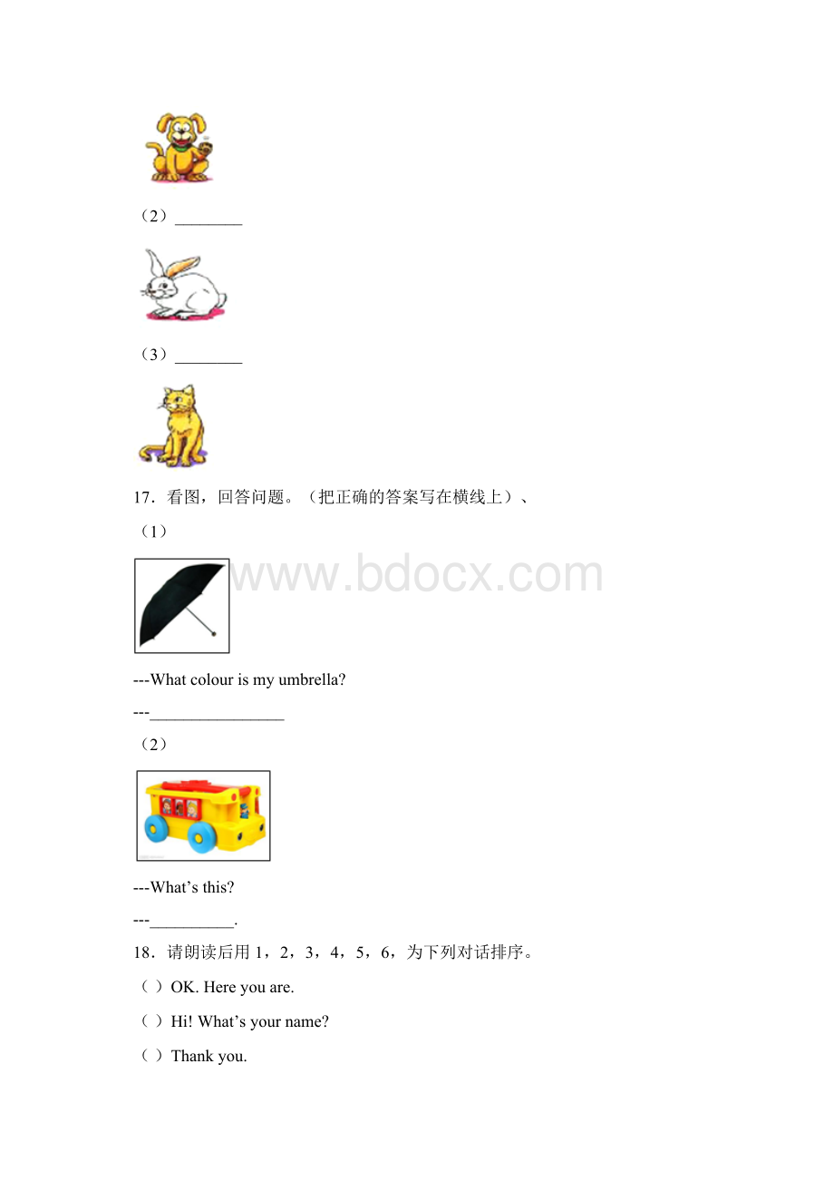 天津市河北区中心小学三年级上册英语期末练习无答案.docx_第3页