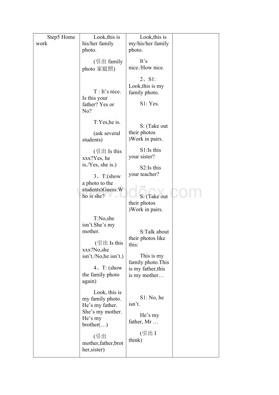 3b unit3教案.docx_第2页