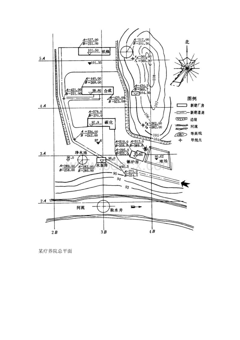 总平面和建筑施工图识读练习.docx_第2页