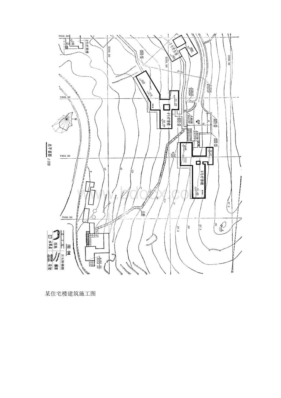 总平面和建筑施工图识读练习.docx_第3页