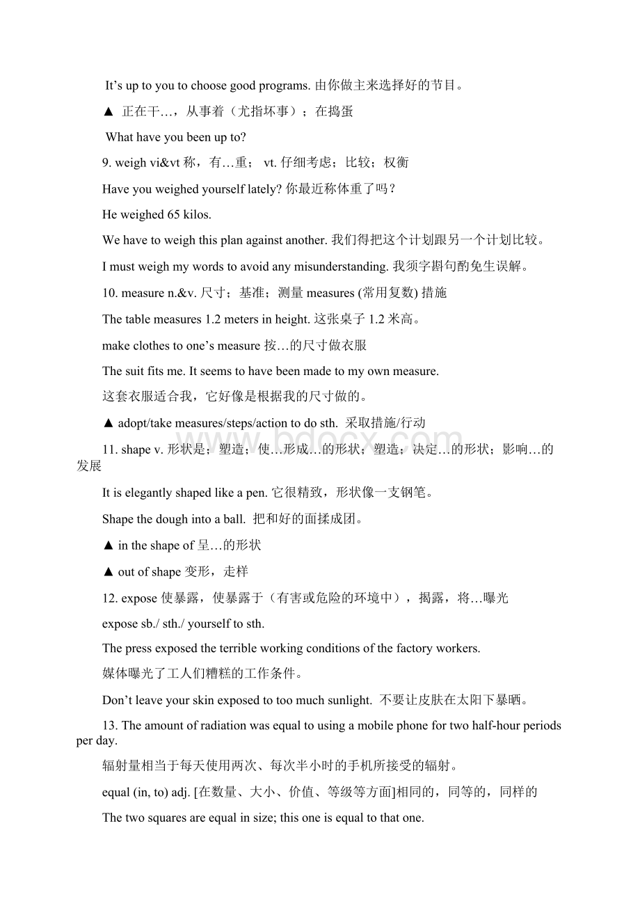 牛津模块7.docx_第3页