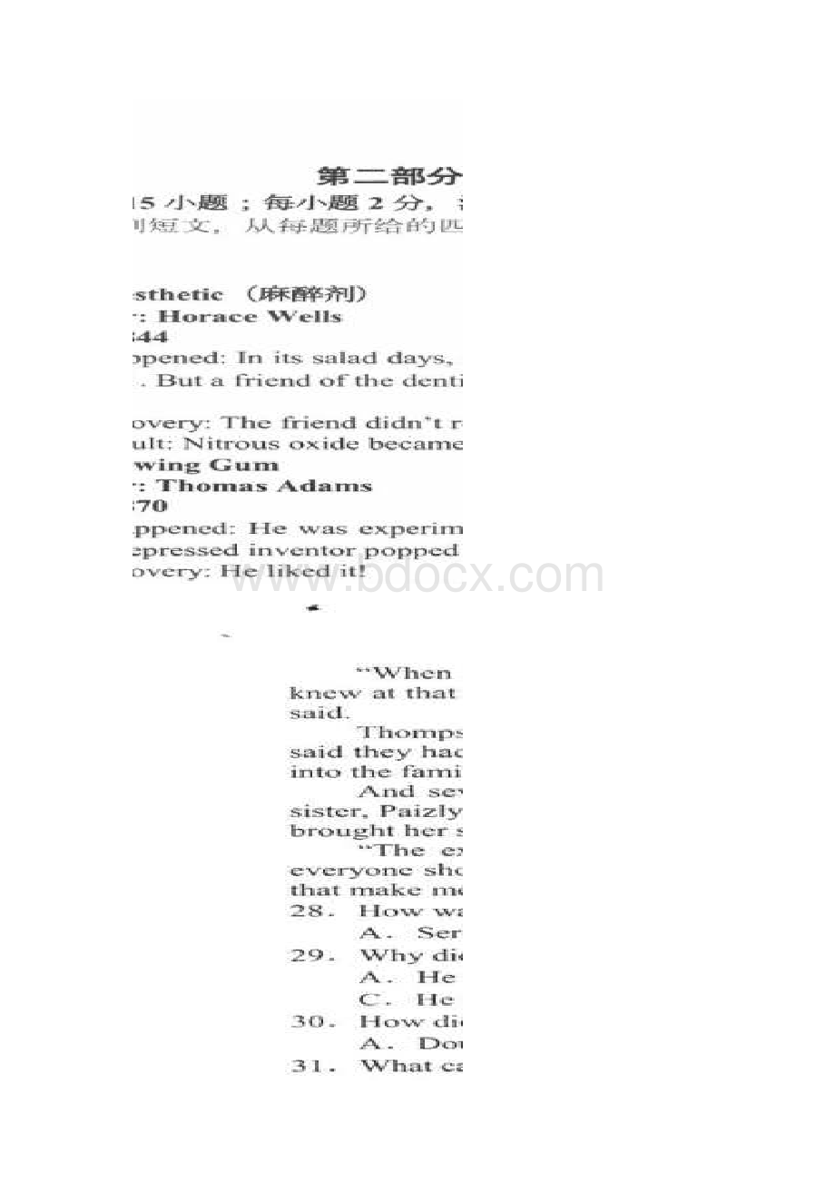 江西省重点中学盟校高三第二次联考英语试题.docx_第3页