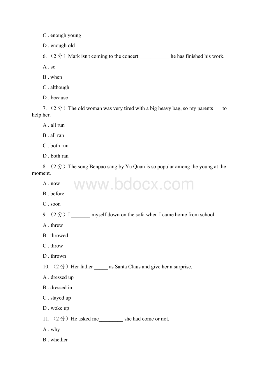 人教版届中考网络阅卷适应性第三次模拟考英语卷D卷.docx_第2页