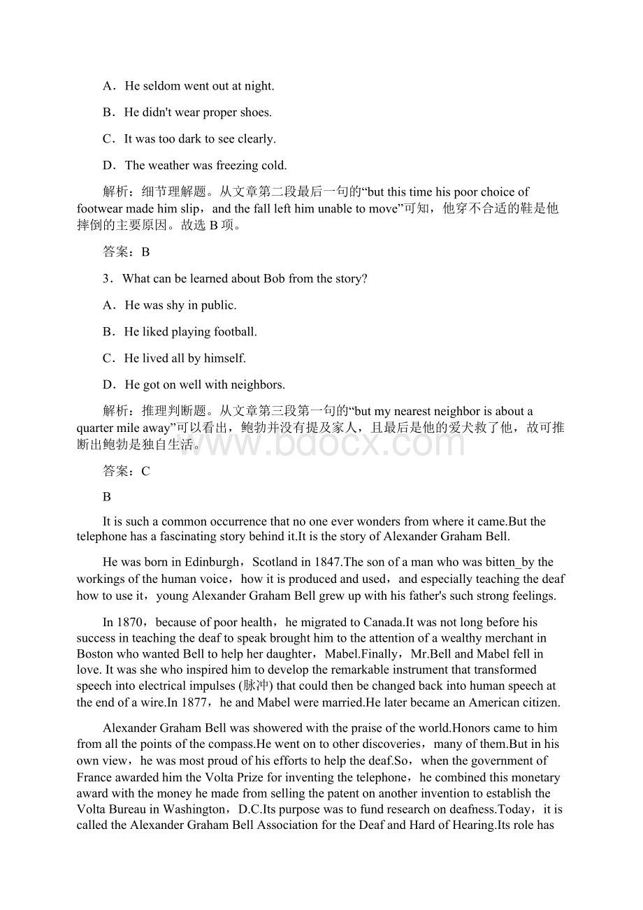 优化探究英语北师大版练习必修3 UnitAdventure Word版含答案Word格式.docx_第2页