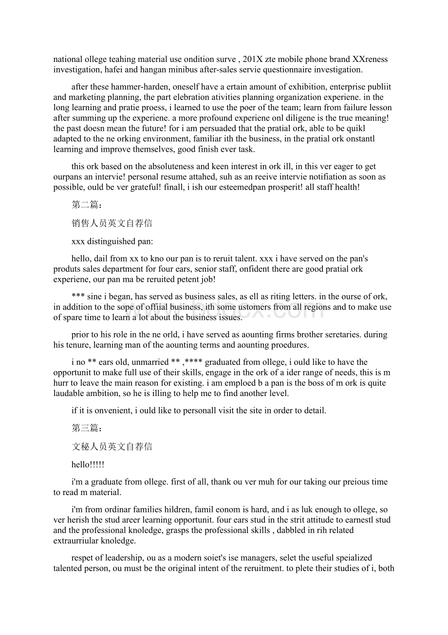 审计人员英文自荐信完整版Word格式文档下载.docx_第2页