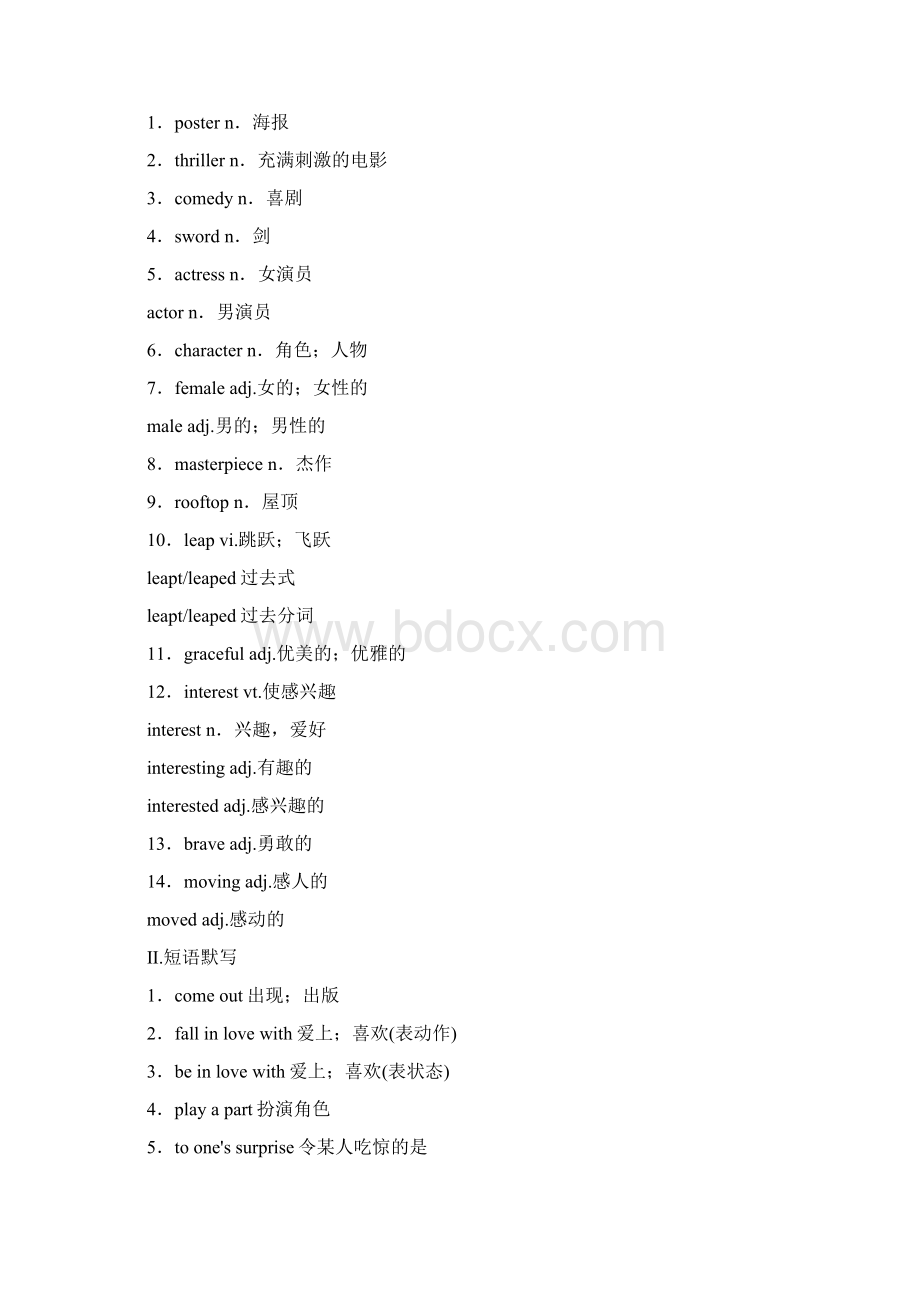 高中英语外研版必修二学案Unit 6 Period One IntroductionReading and VocabularyWord文档格式.docx_第2页