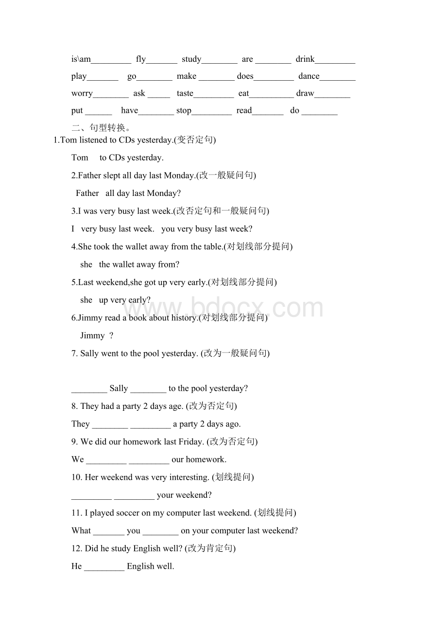 英语一般过去时专项练习题Word文件下载.docx_第2页