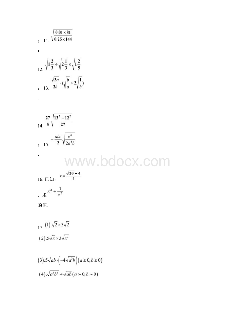 二次根式50道典型计算题文档格式.docx_第2页