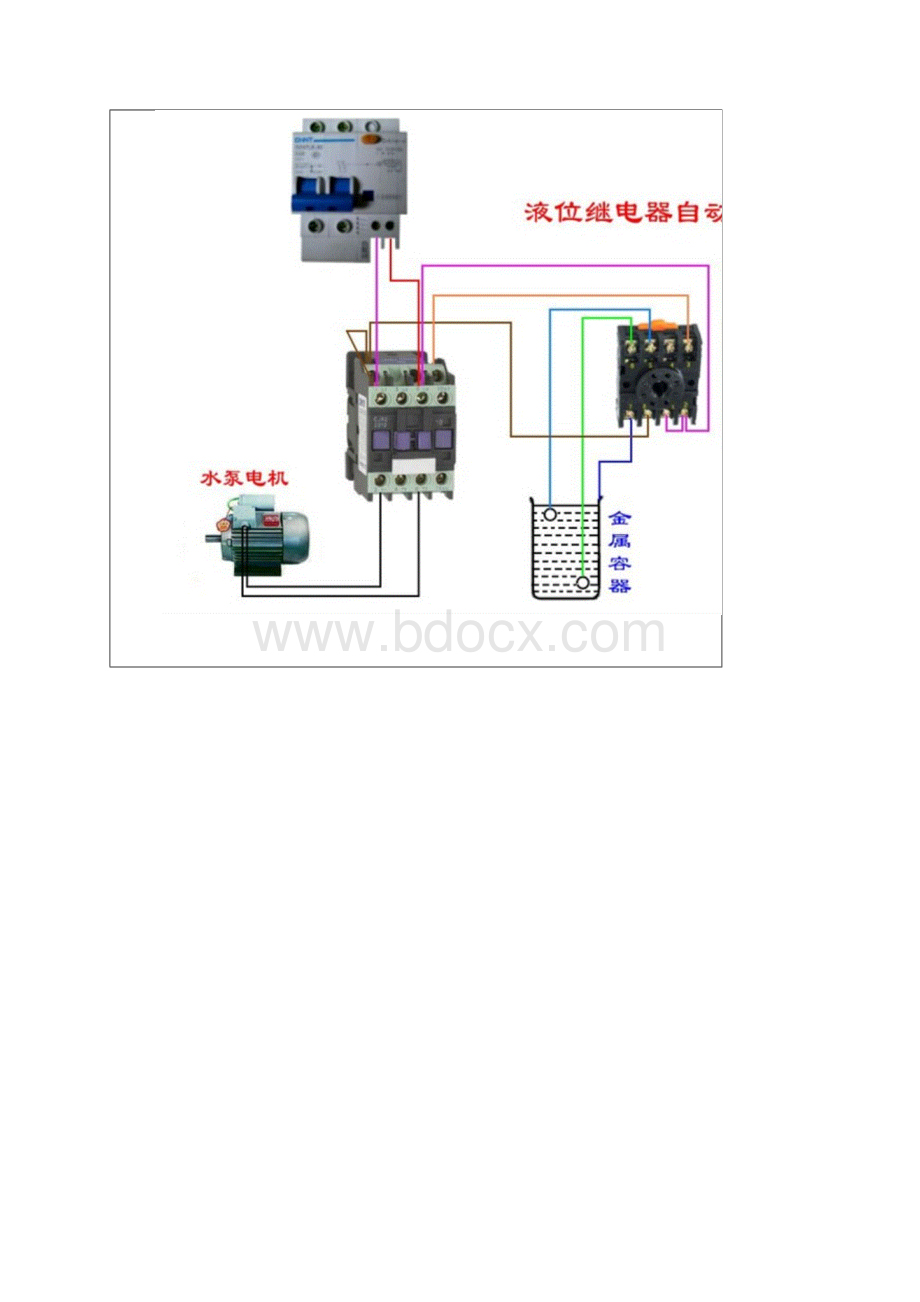 常见电机控制实例图Word格式.docx_第2页