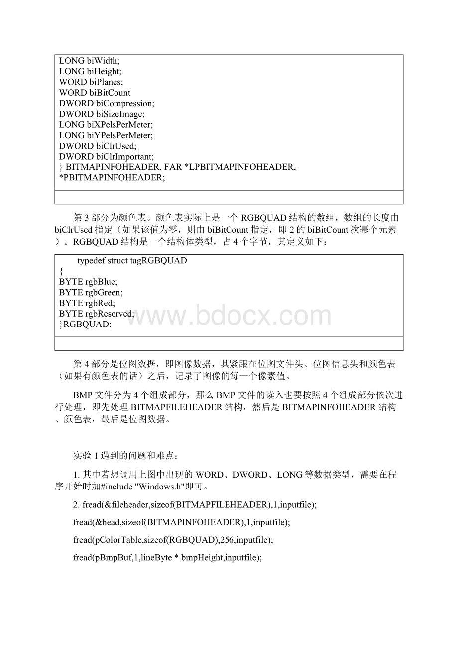 北工大数字图像处理bmp图像的直方图均衡实验.docx_第2页