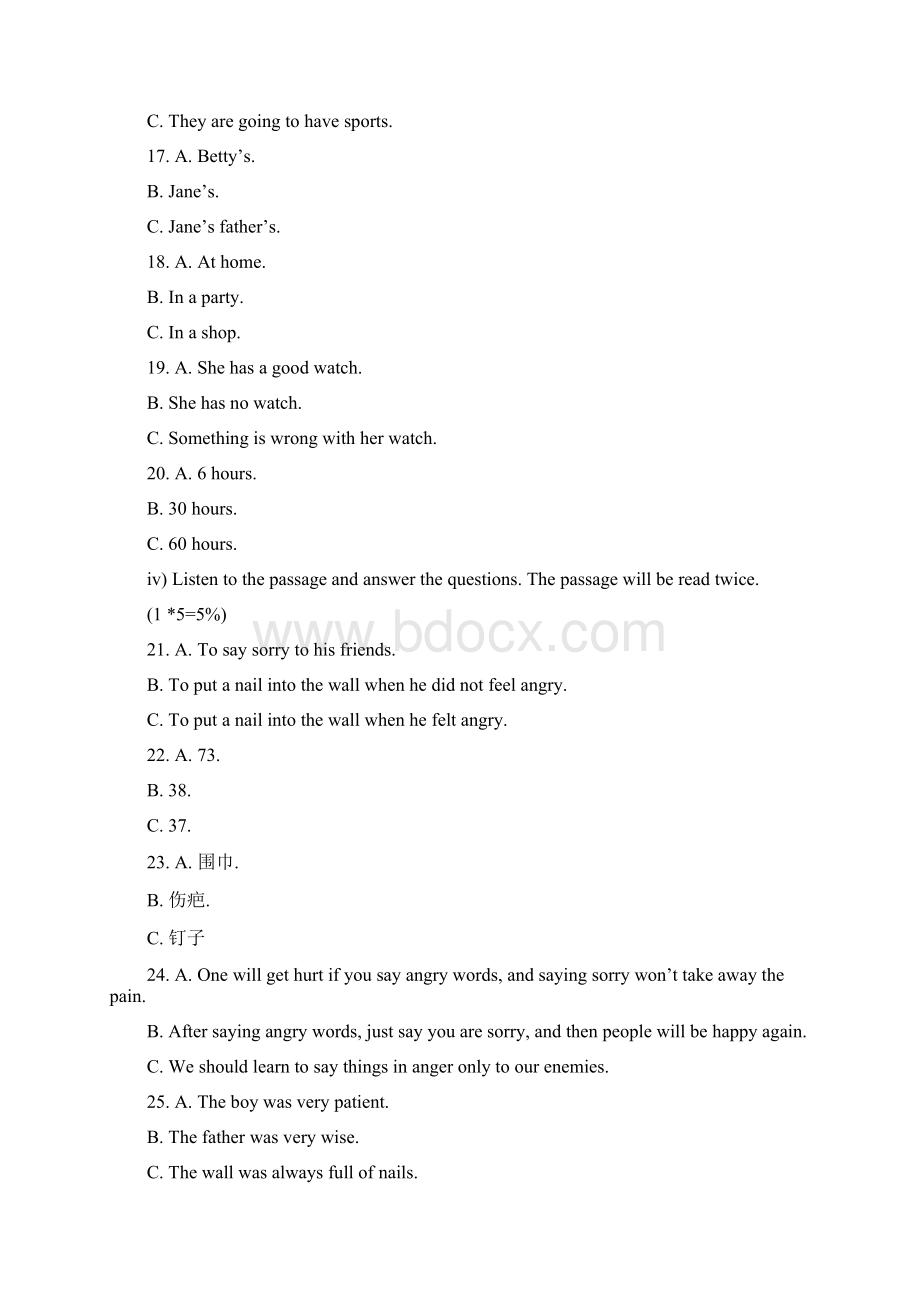 1深外 初一英语上学期期末.docx_第3页