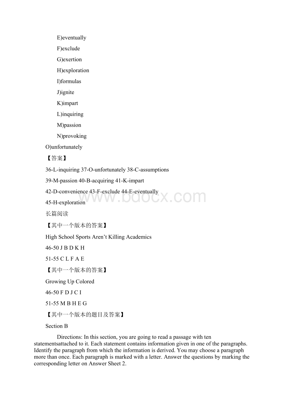 六级真题阅读答案补充版Word下载.docx_第2页