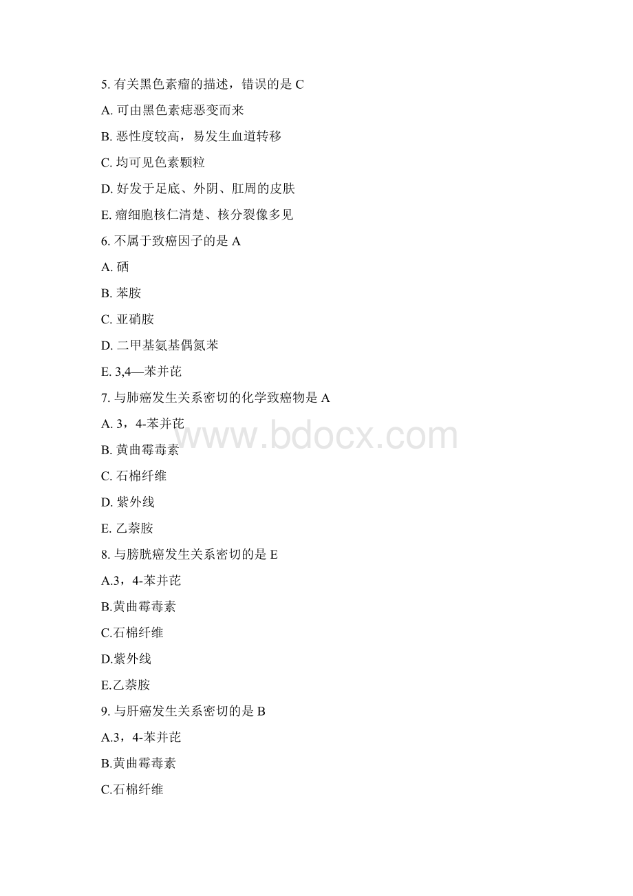 肿瘤学复习题Word格式文档下载.docx_第2页