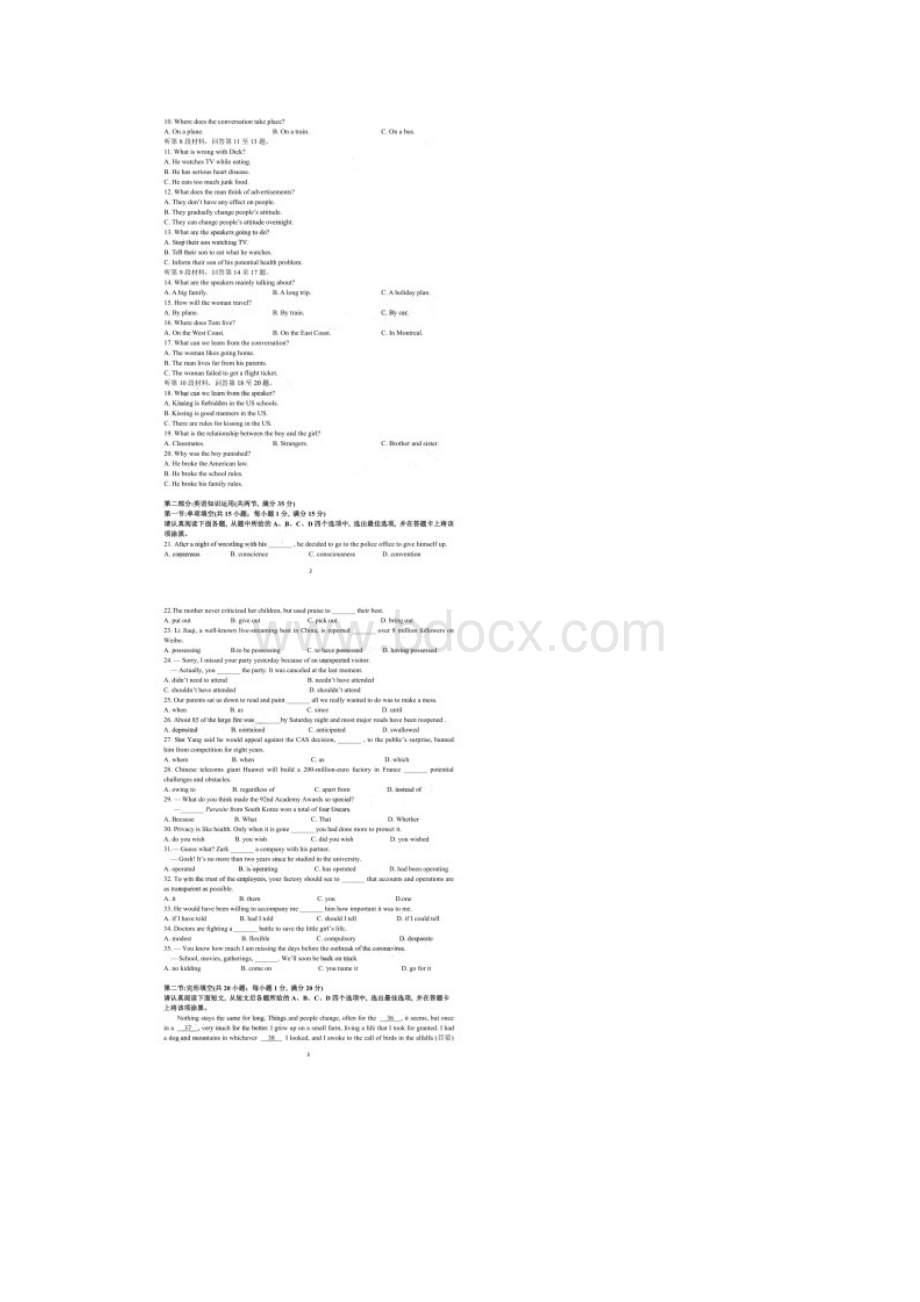 江苏省扬州市届高三下学期阶段性检测二英语.docx_第2页