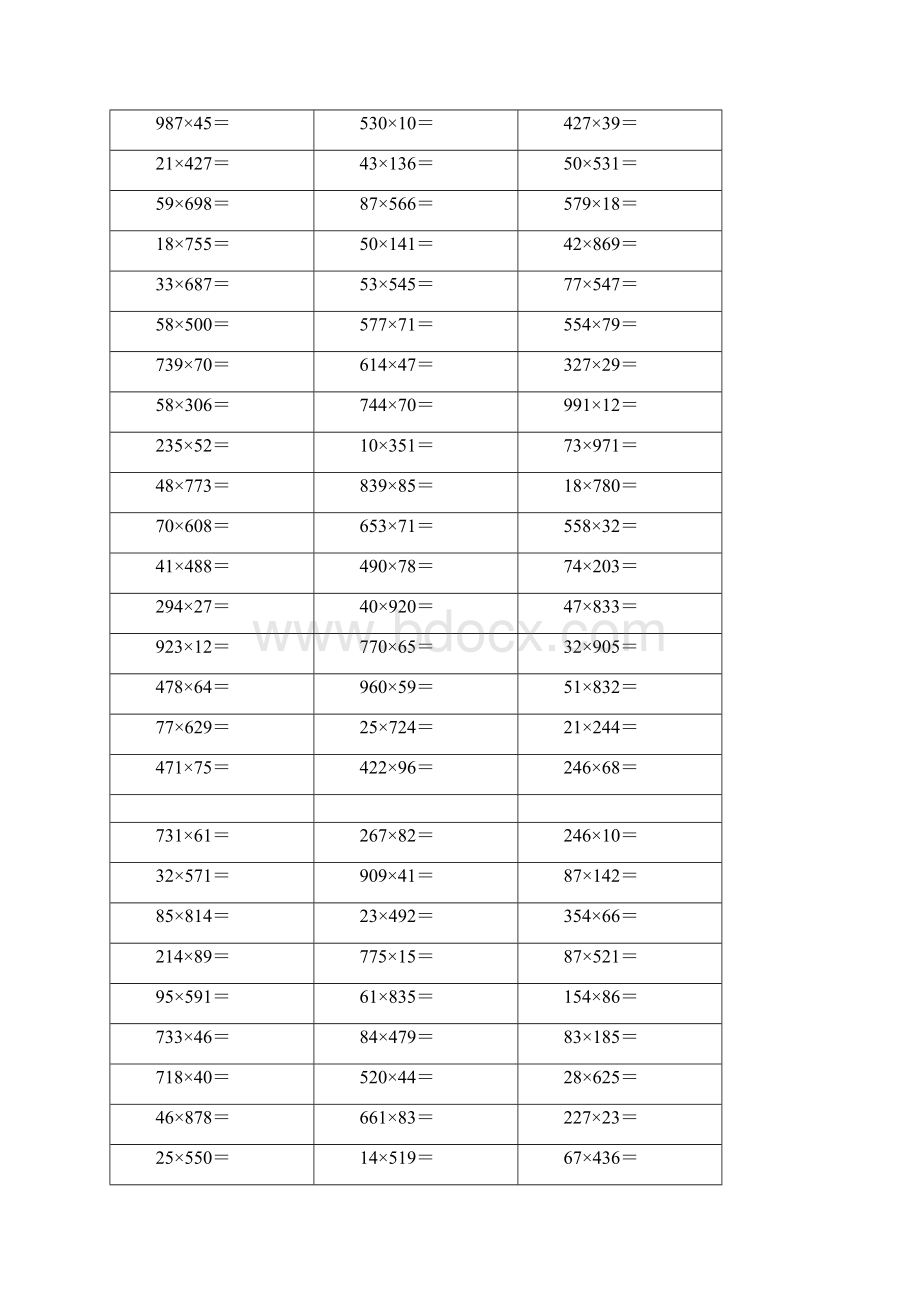 三位数乘以两位数计算题大全Word文档格式.docx_第2页