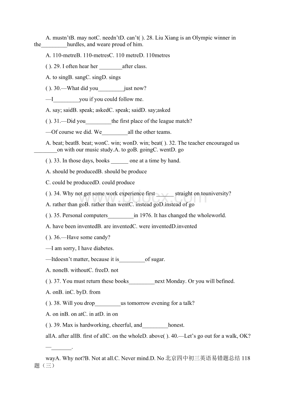 中考英语单项选择易错题总结118题Word文件下载.docx_第3页