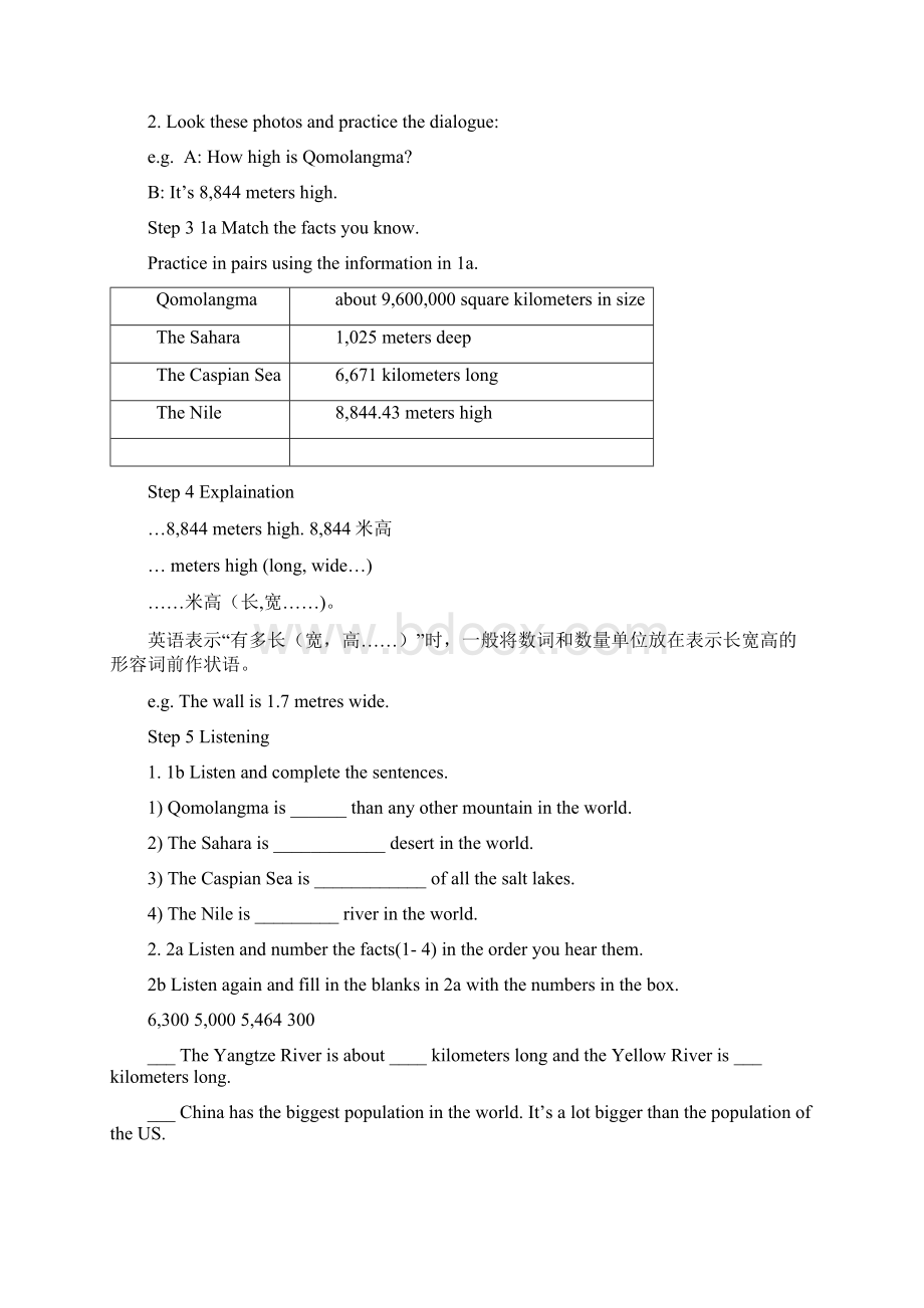 Unit7Whatsthehighestmountainintheworld教案.docx_第2页