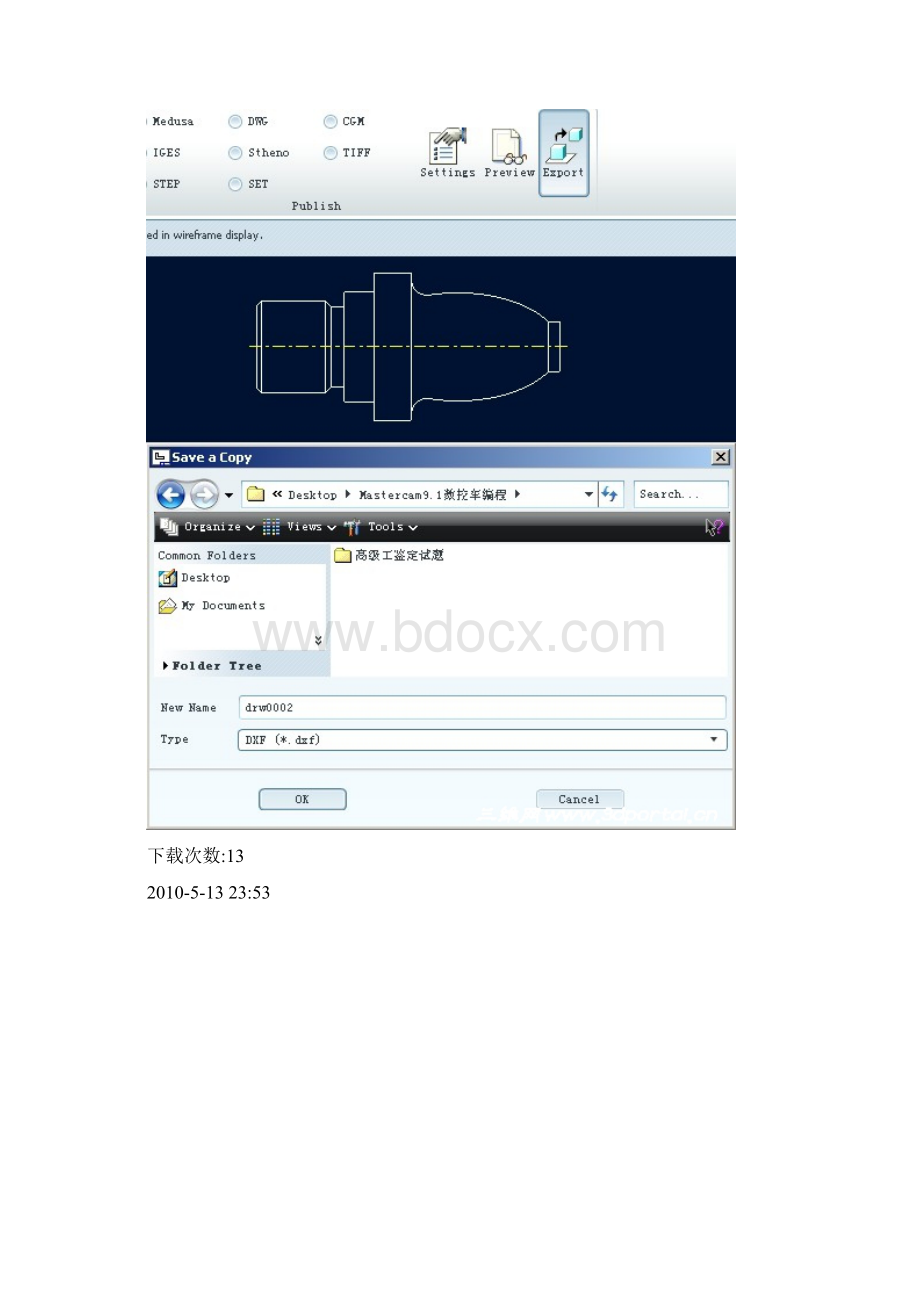 Mastercam V91数控车床编程教程Word文档下载推荐.docx_第3页