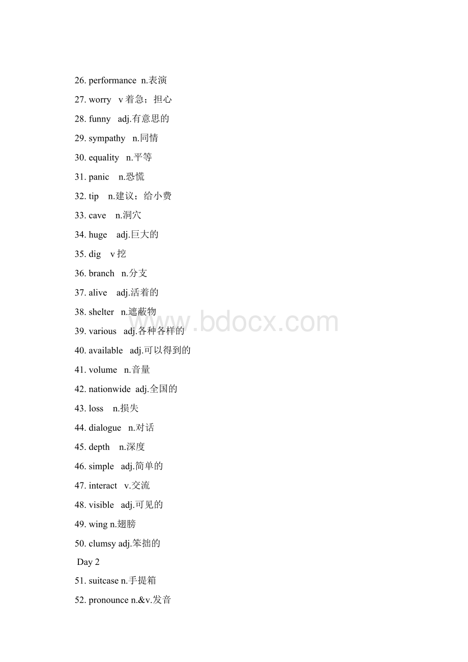 英语高频词汇800词.docx_第2页