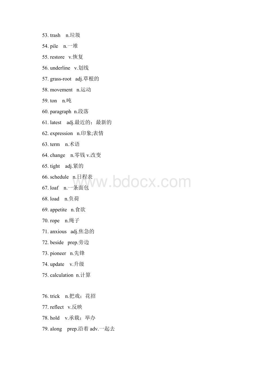 英语高频词汇800词.docx_第3页