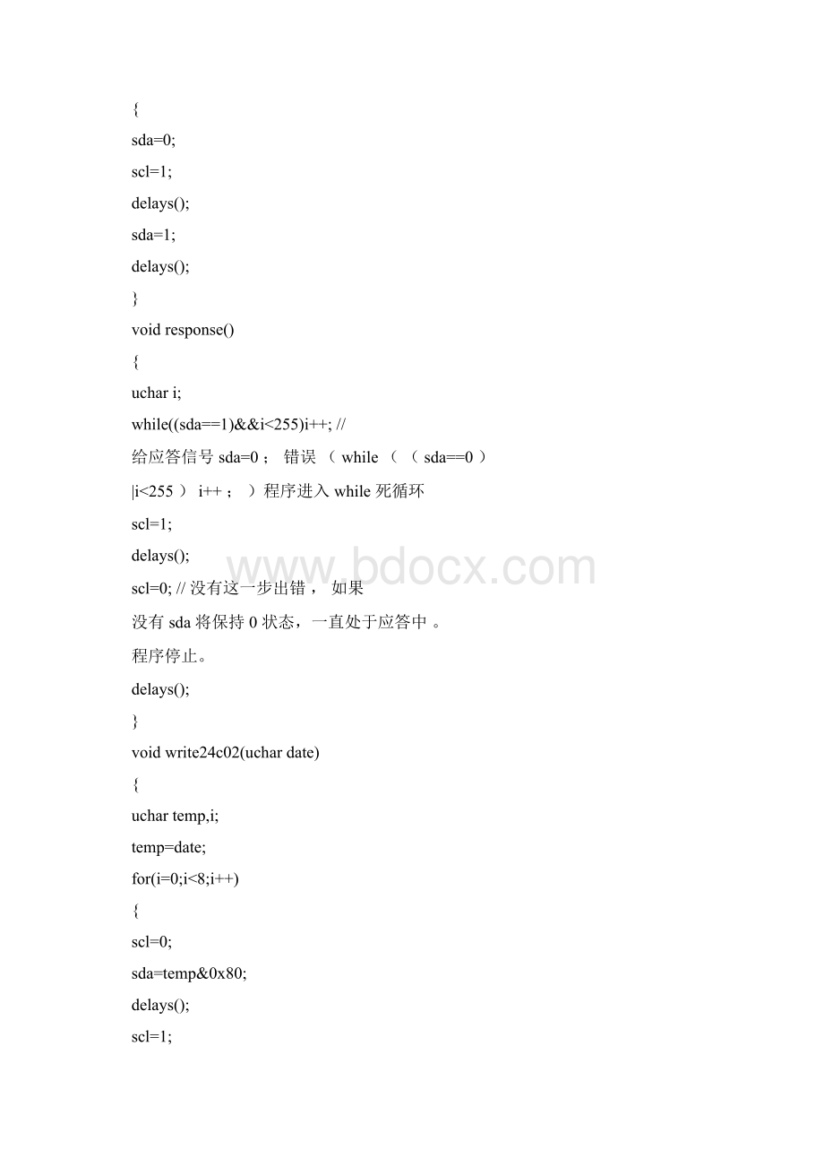 LCD12864单片机电子万年历程序文件Word格式文档下载.docx_第3页