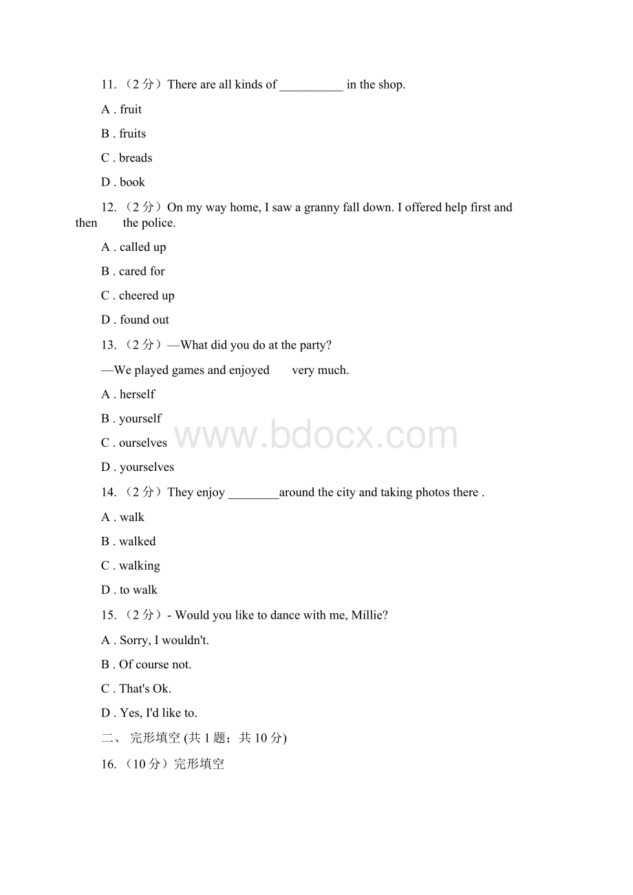 初中英语仁爱科普版八年级下册期末模拟复习卷7I卷Word下载.docx_第3页