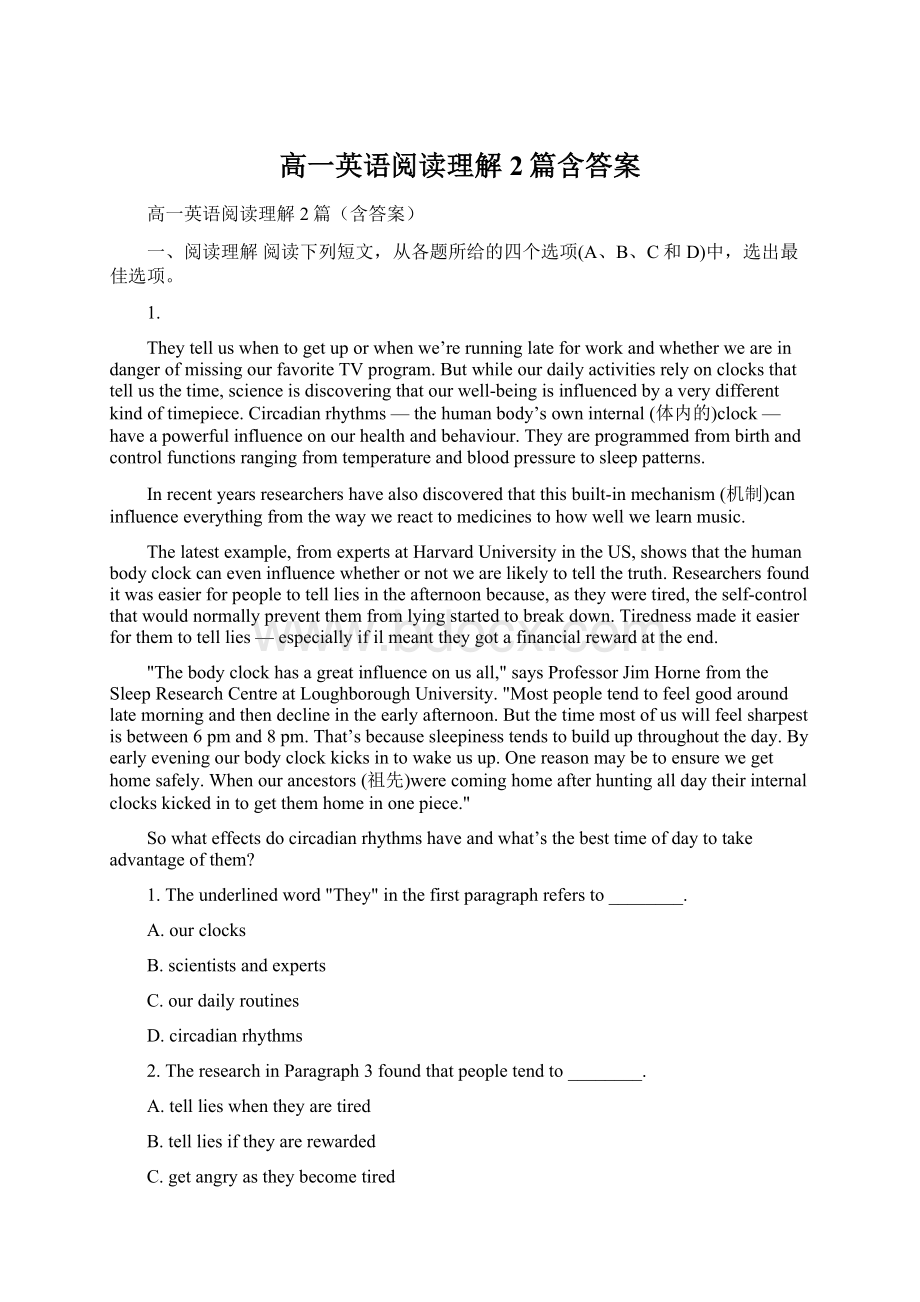 高一英语阅读理解2篇含答案.docx_第1页