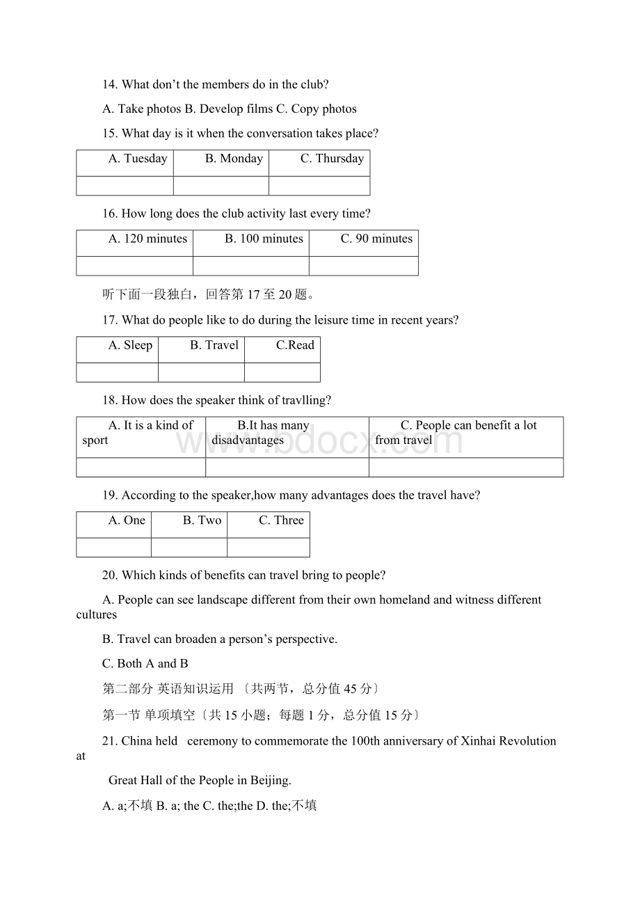 江西广昌一中崇仁一中1819学度高二上学期年中联考试题英语.docx_第3页